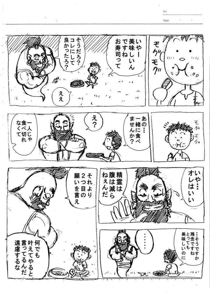 小栗かずまた tweet media