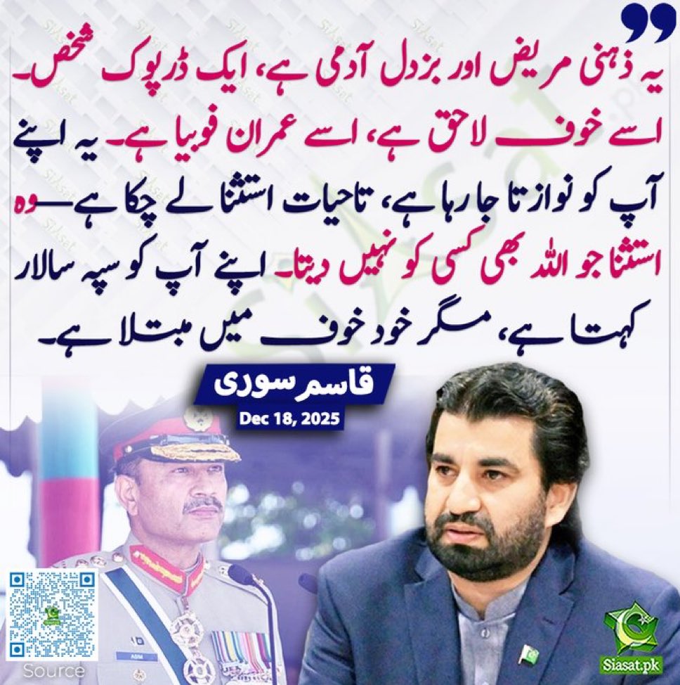 Imran Khan (@imranriazkhan) on Twitter photo 