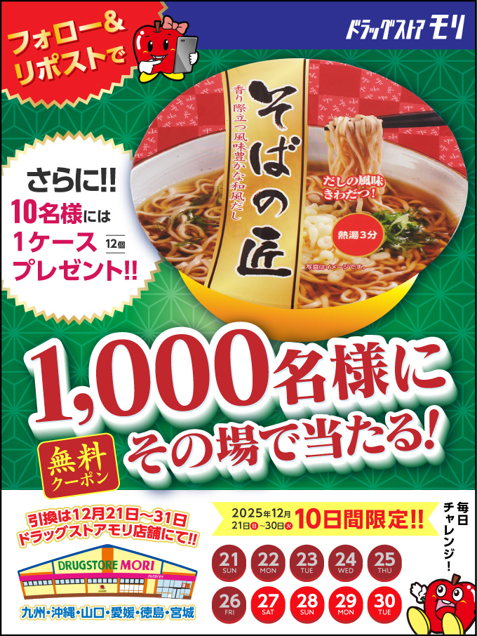 きらきら星✨ (@xl6cha) / Posts / X