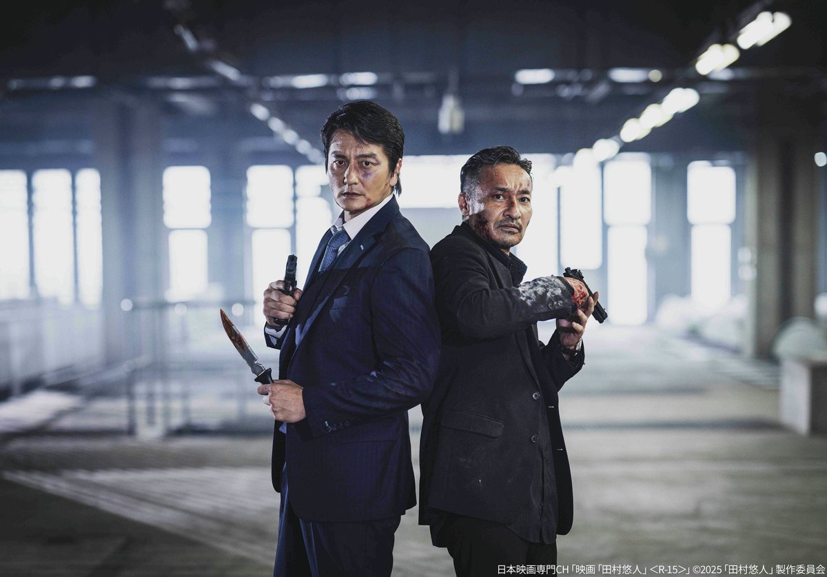 本日放送🕶️ 映画「#田村悠人」＜R-15＞ ◇12/19(金)よる11時～ #氷室