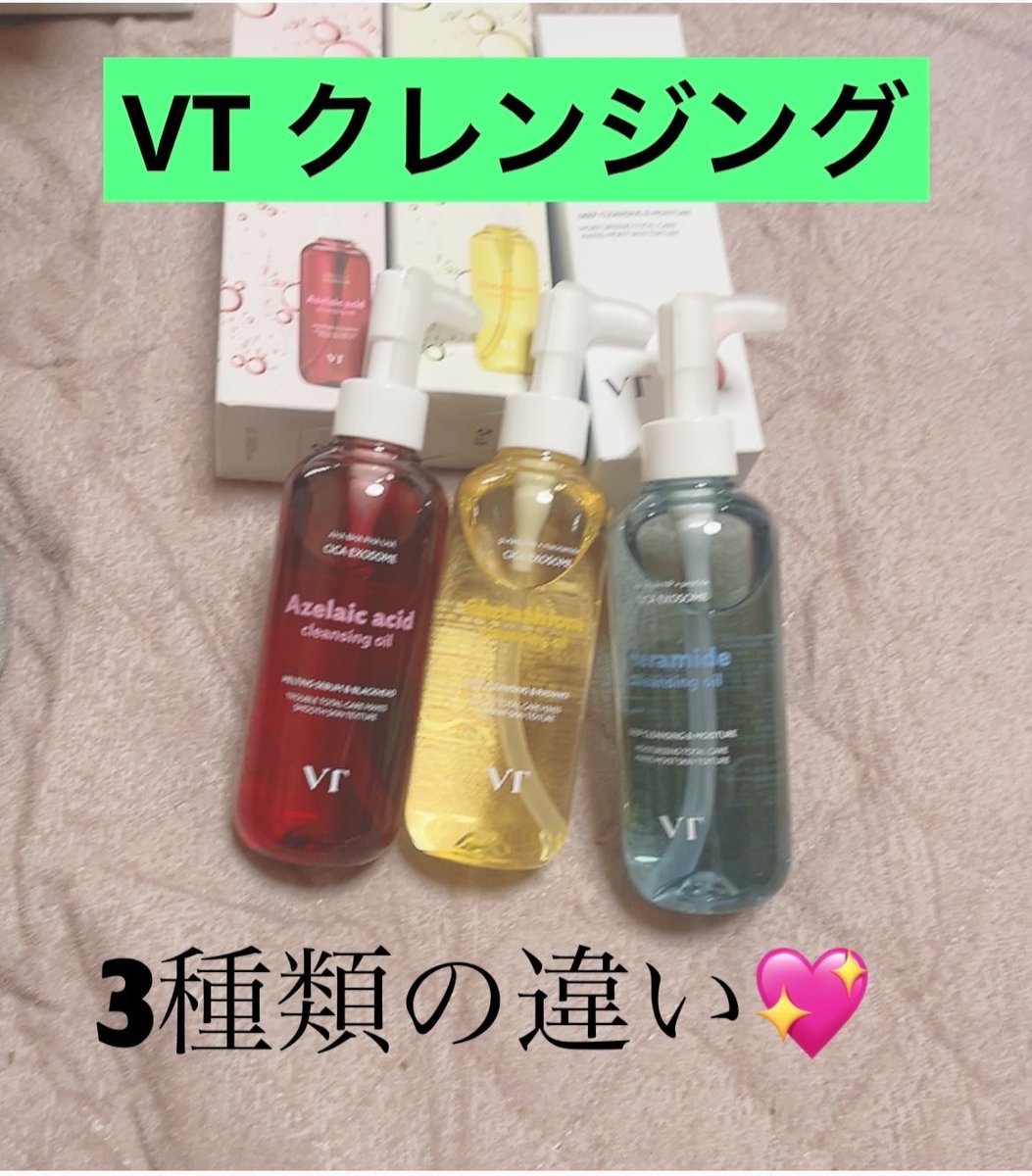 VT (ブイティー) | JAPAN OFFICIAL【日本公式】（@vtcosmetics_jp）様