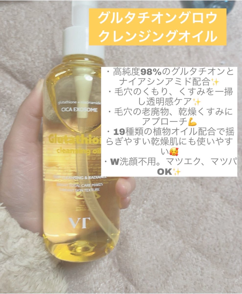 VT (ブイティー) | JAPAN OFFICIAL【日本公式】（@vtcosmetics_jp）様