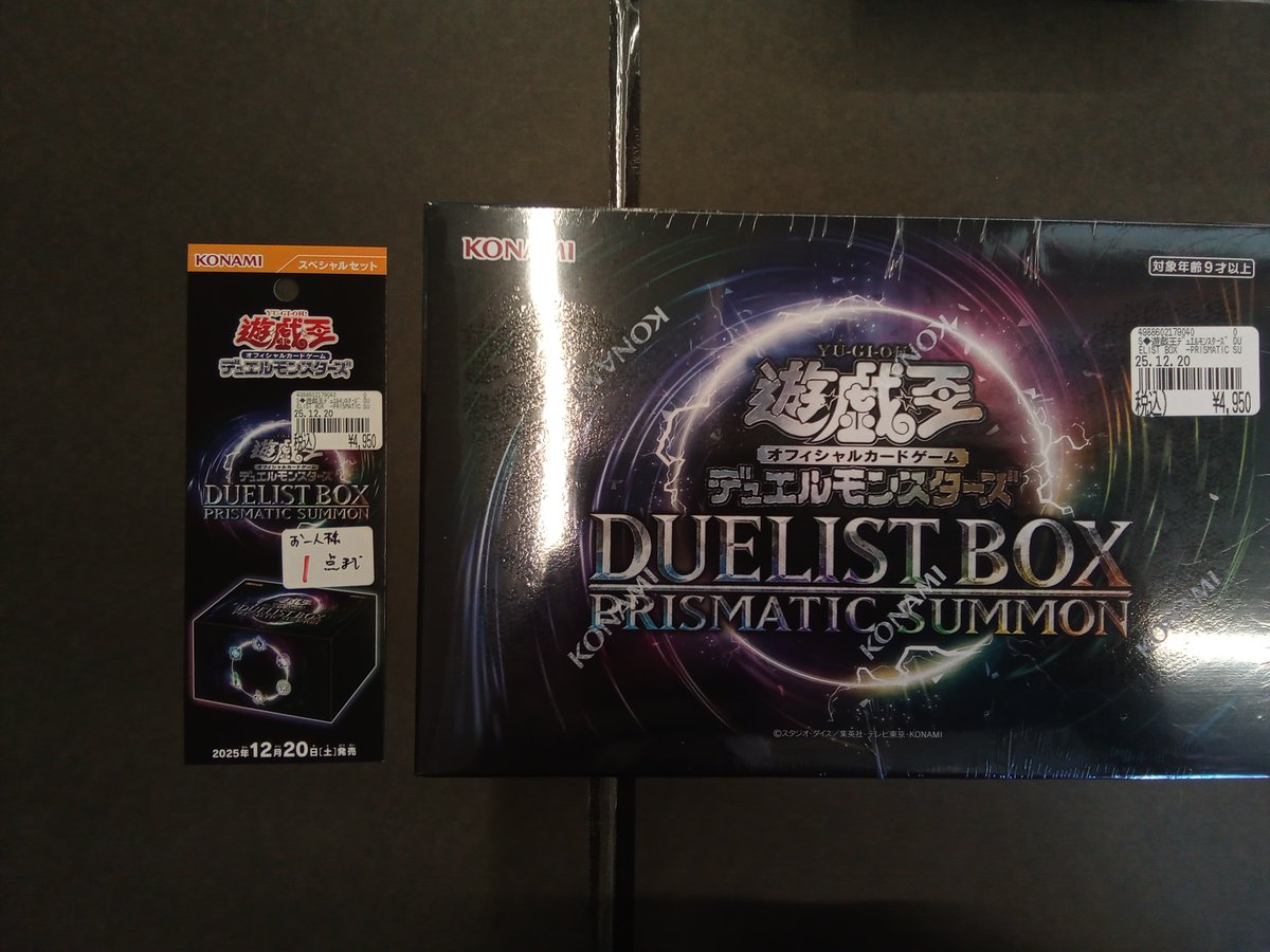 図書館のカードボックス たくさん引き出しがついたこの棚、何かご存じでしょうか。 目録カード