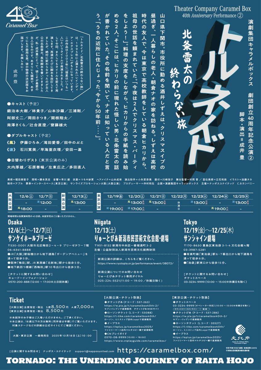 17歳とベルリンの壁 tweet media