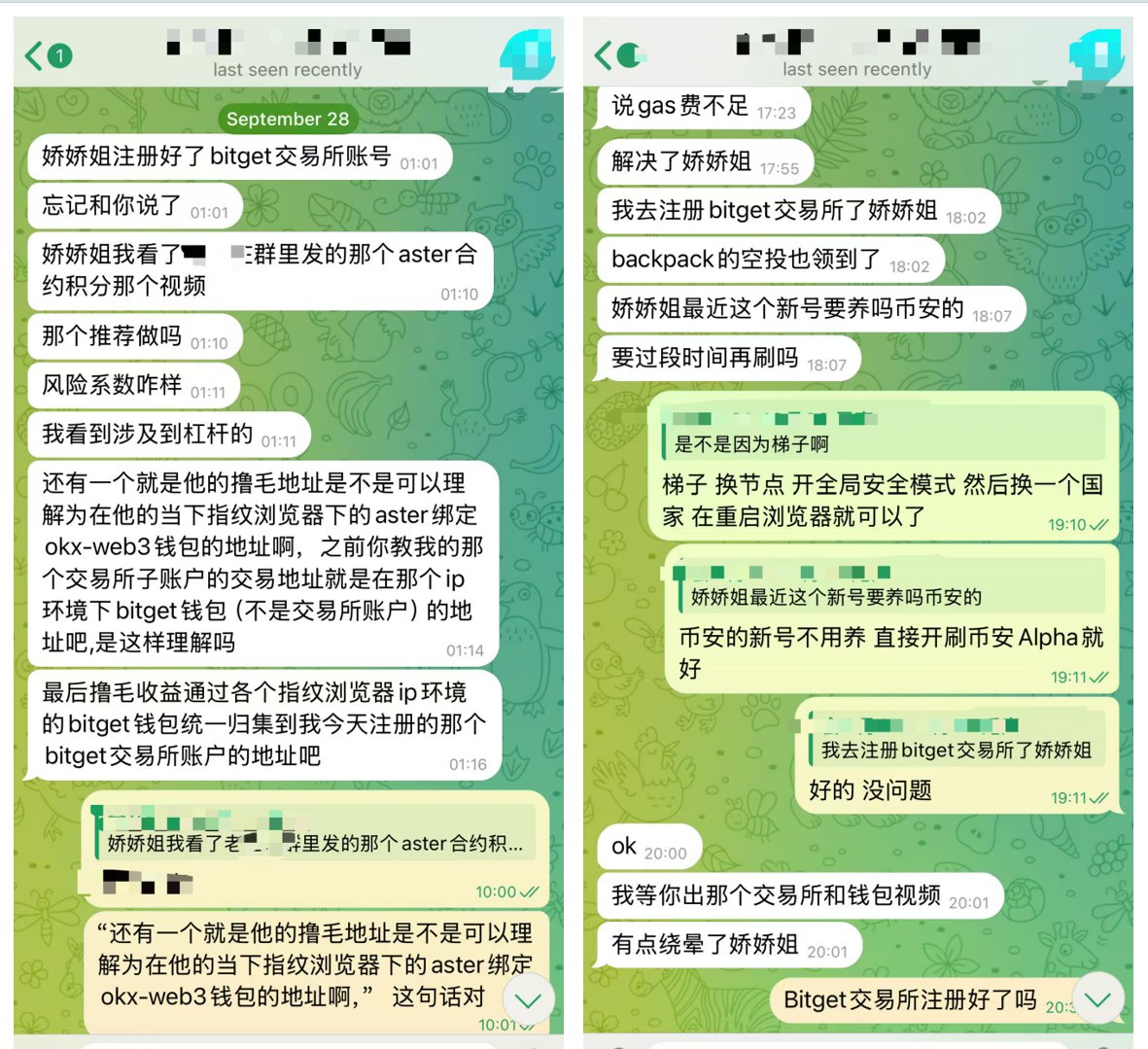 jiao_newlife's tweet image. 和会员交流女巫检测，撸交易所和撸空投策略的问题

-- 会员社区服务记录(380)                   

如果您希望有一个纯粹的Web3交流平台，有一对一的Web3咨询需求，欢迎大家加入我的会员，新人手把手带                   

电报私聊：t.me/jiao_newlife
@NetworkNoya #Kaito #Yapper