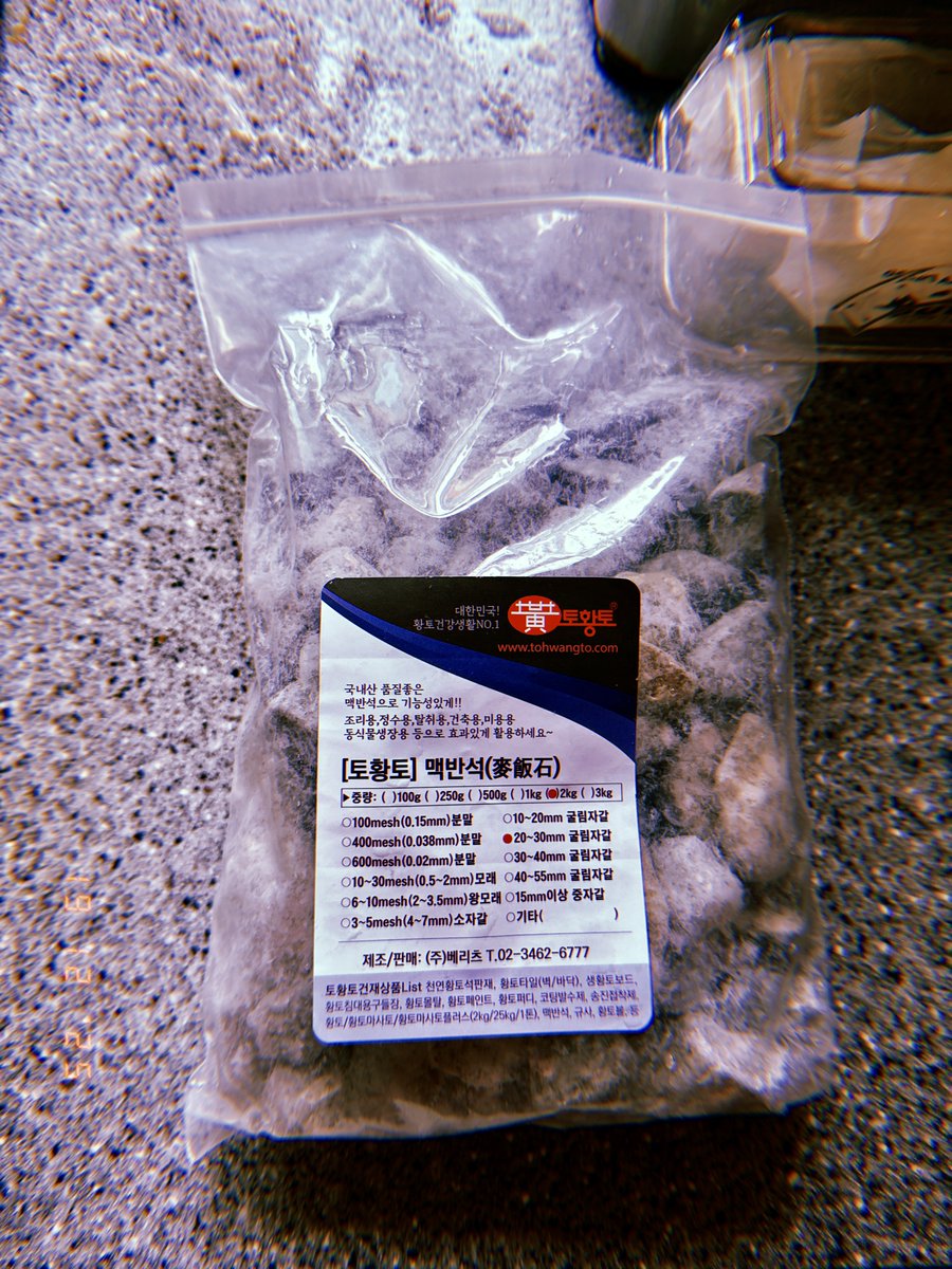 drewstar___'s tweet photo. 이래서 오븐에 깨진 도자기라도 넣어두는 거였구나. 차가운 버터 새 거 한 덩이에 잭 에스프레소 for BF chop chop #Sunny6 #F19Dec2025 https://t.co/VOkd92deW5