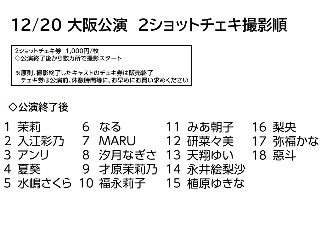 姫川悠里花様オーダー確認ページ 姫ちゃん様オーダー確認ページ 姫川悠里花様オーダー確認ページ