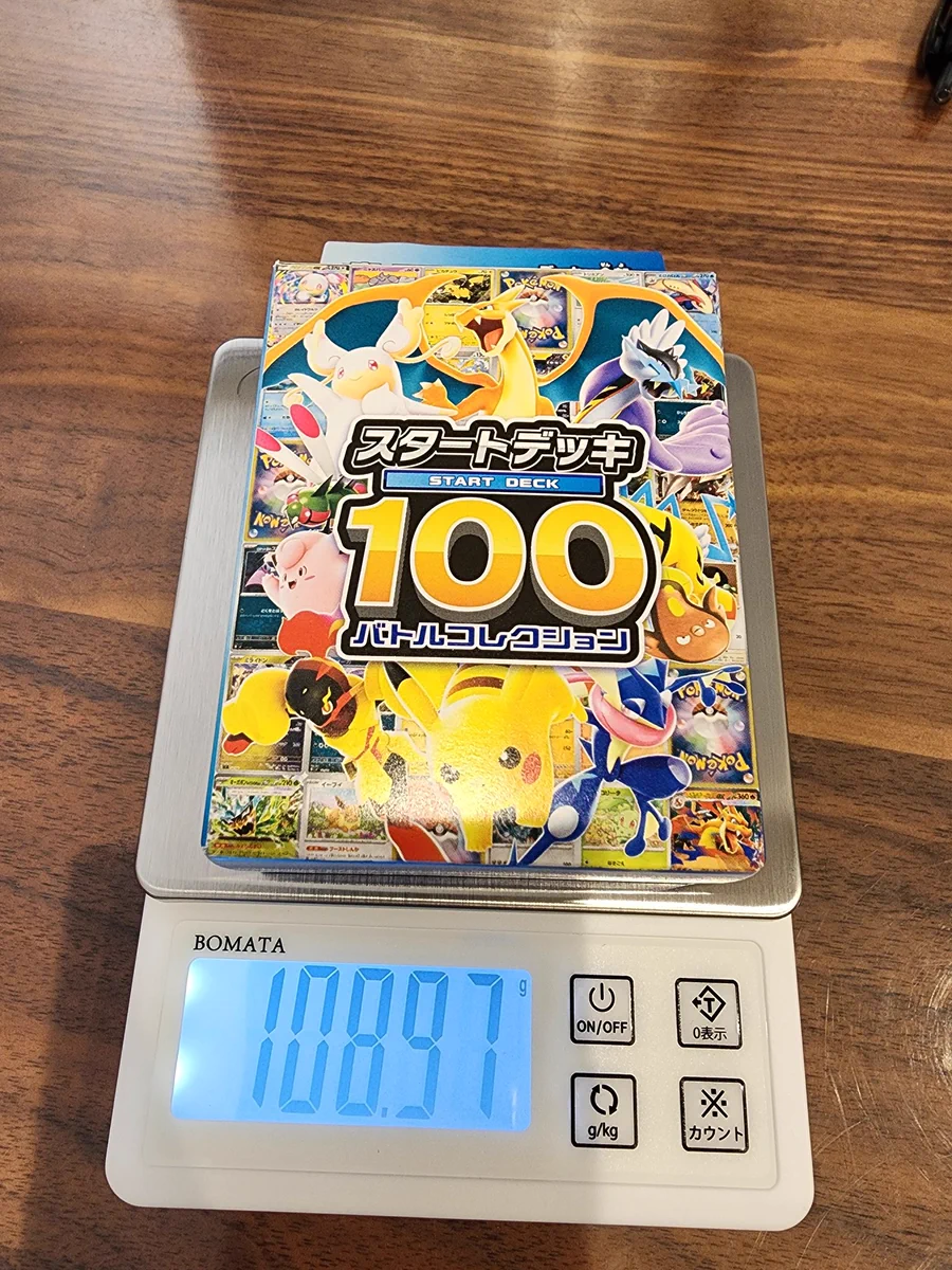 ポケカ楽しいですね on X: 