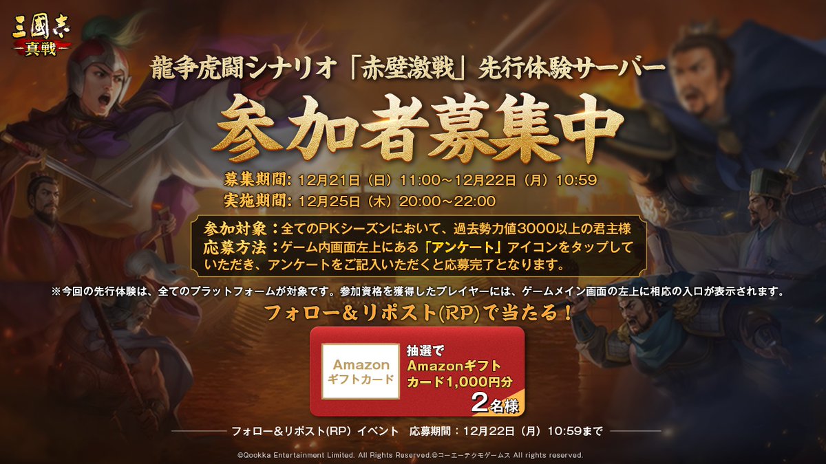 雑兵1 ⚯̫🌙🌎 (@ikaomotban) / Posts / X