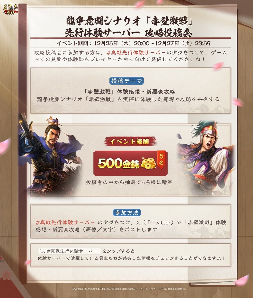 雑兵1 ⚯̫🌙🌎 (@ikaomotban) / Posts / X