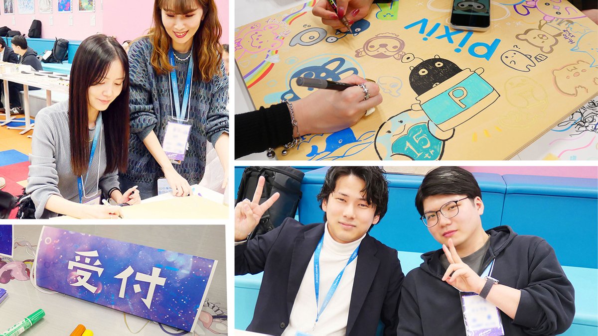 今年最後の社内交流イベント
「# P-PARTY」を開催🎉

美味しいごはんを楽しみながら
思い出話に花を咲かせました✨

ピクシブにまつわるクイズ企画や
巨大絵馬お絵描きコーナーも登場！
完成した絵馬は後日オフィスに飾られます🖼

2025年もあと少し！
来年も社内交流の様子をお伝えします🥰