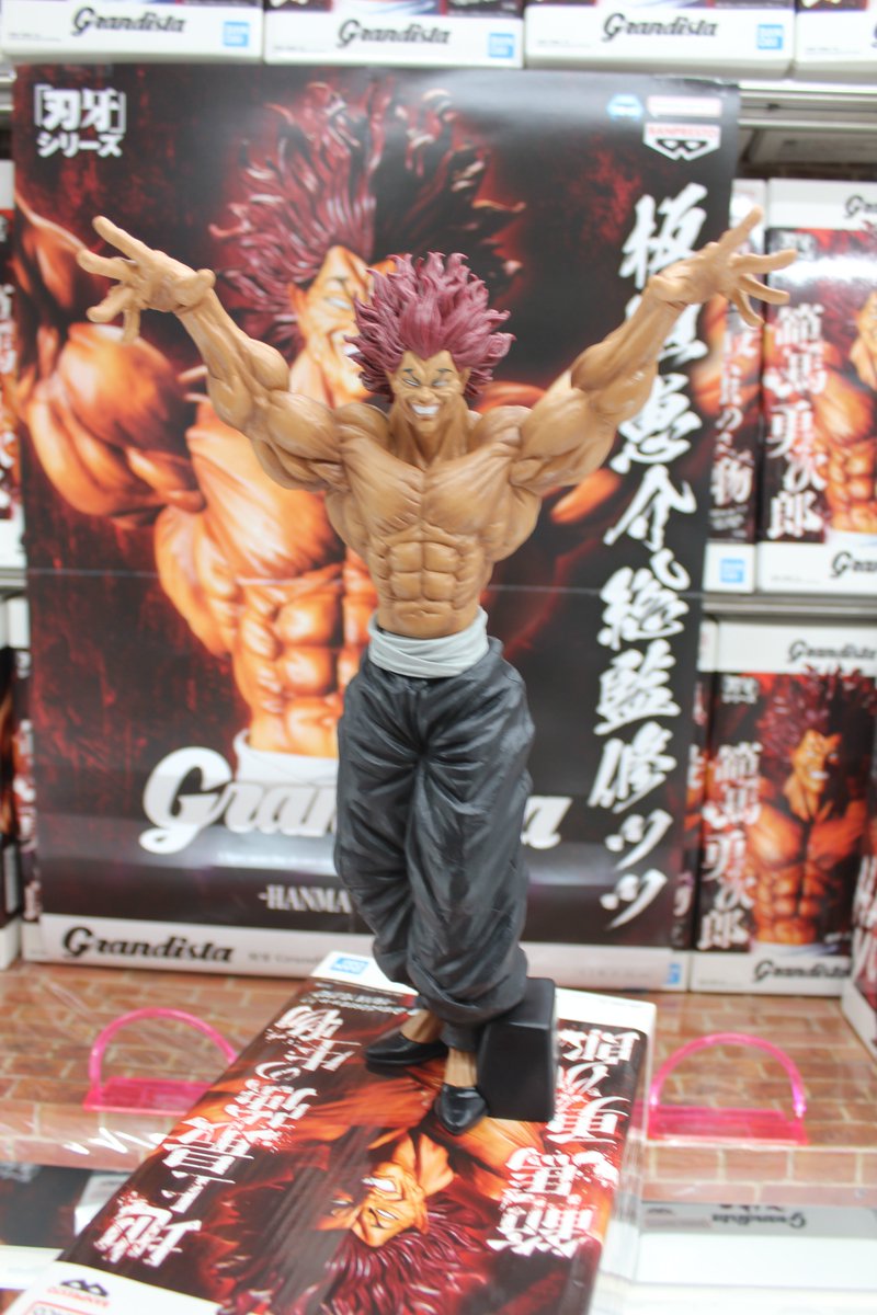 刃牙 Grandistaッッ?-HANMA YUJIRO-「Grandista」に『#刃牙』から、範