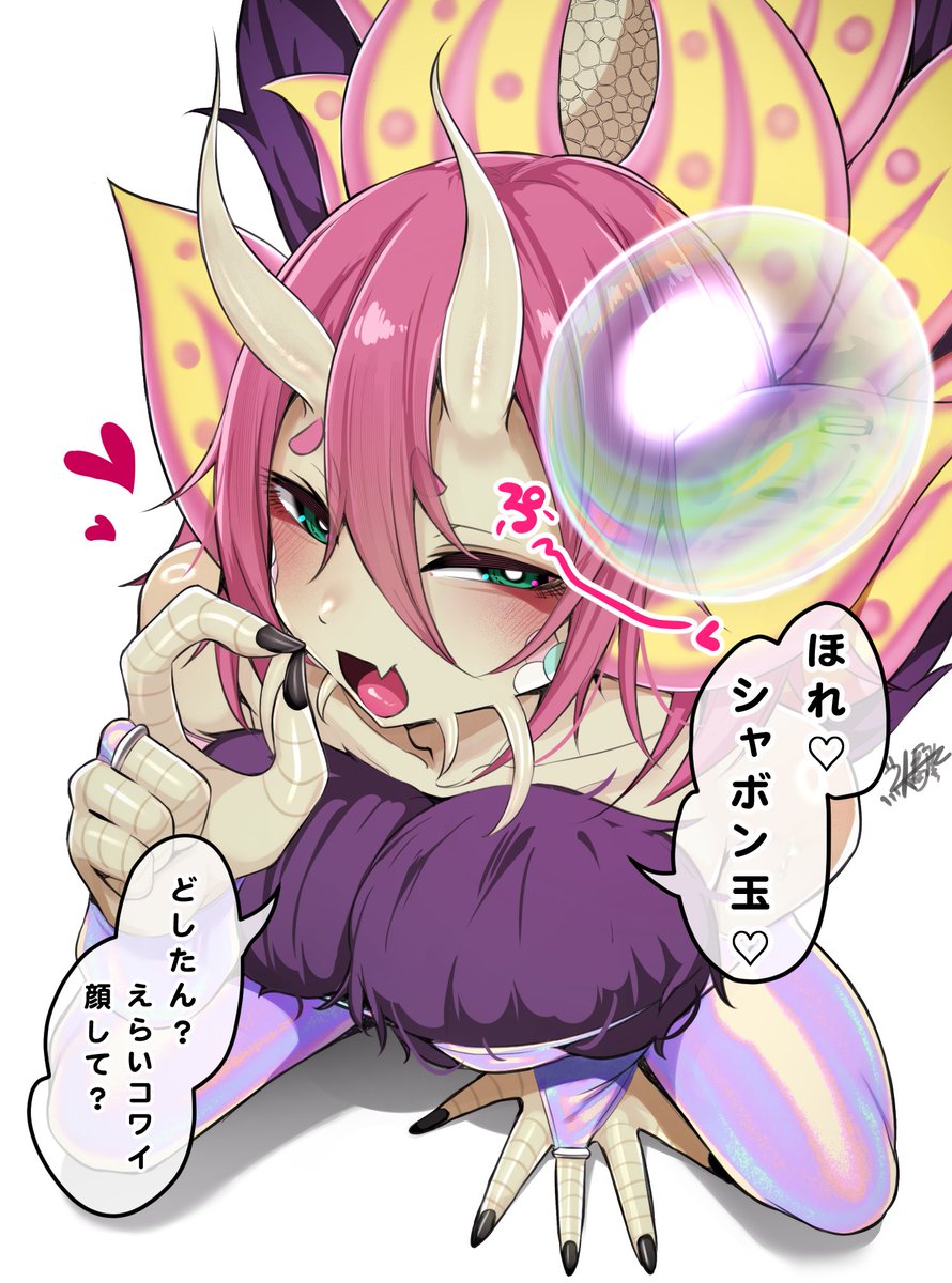 #今年も残りわずかなので今年一番ぶっ刺さった絵を自分で言う
やっぱ タマミツネお兄さんかな 