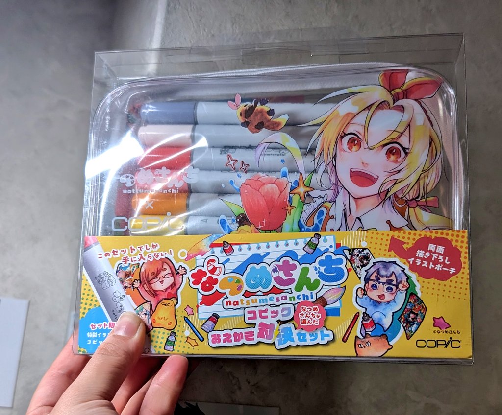 マジ初期からずっと推してる 最推し夫婦 (ෆ¯꒳¯ෆ)ᴸᵒᵛᵉ #なつめさんち