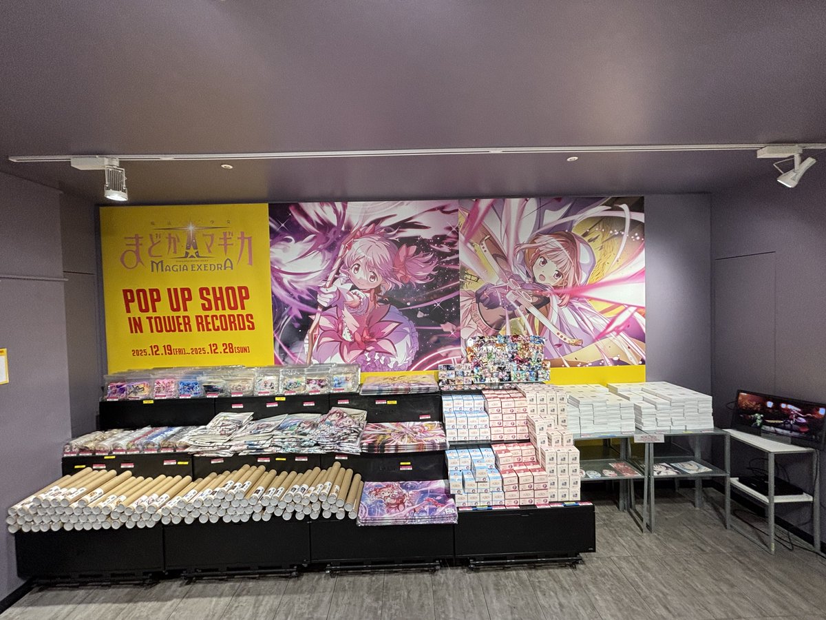 魔法少女まどか☆マギカ Magia Exedra』 POP UP SHOP in TOWER RECORDS