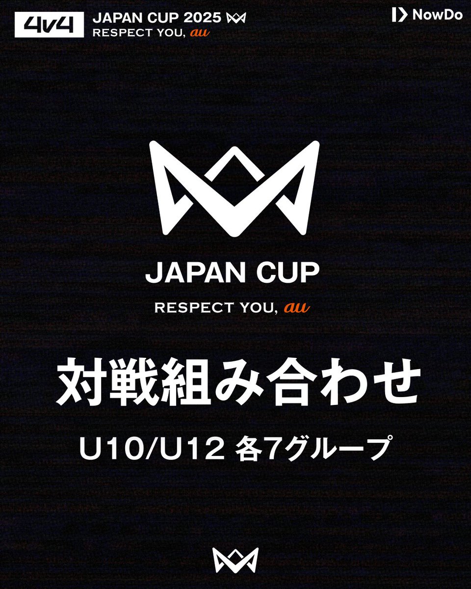4v4 JAPAN CUP 2025 RESPECT YOU, au 📢対戦組み合わせ発表