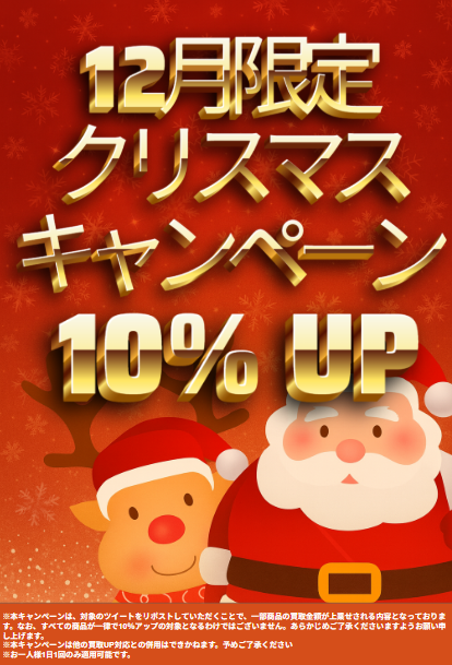 magipoke_Akiba's tweet photo. 【✨ポケカ買取情報✨】

✨クリスマス 買取キャンペーン中📷 ‼

🔥【PSA10】 ビクティニ 《BWR仕様》 (プロモ) {288/SV-P} [SV]🔥

🔥13.7万円🔥

買取UPの適応条件は…
こちらのポストをリポストするだけ‼

ぜひこの機会にお持ち込みください‼
皆さまのご来店をお待ちしております‼

本買取表以外の未開封BOXも募集中です👍

※買取価格はPOP掲載日のみ有効です。
※在庫状況や商品の状態によって買取額は変動することがあります。
※本キャンペーンは他の買取UP対応との併用はできかねます。予めご了承ください。

#magi秋葉原店別館
#秋葉原
#買取キャンペーン