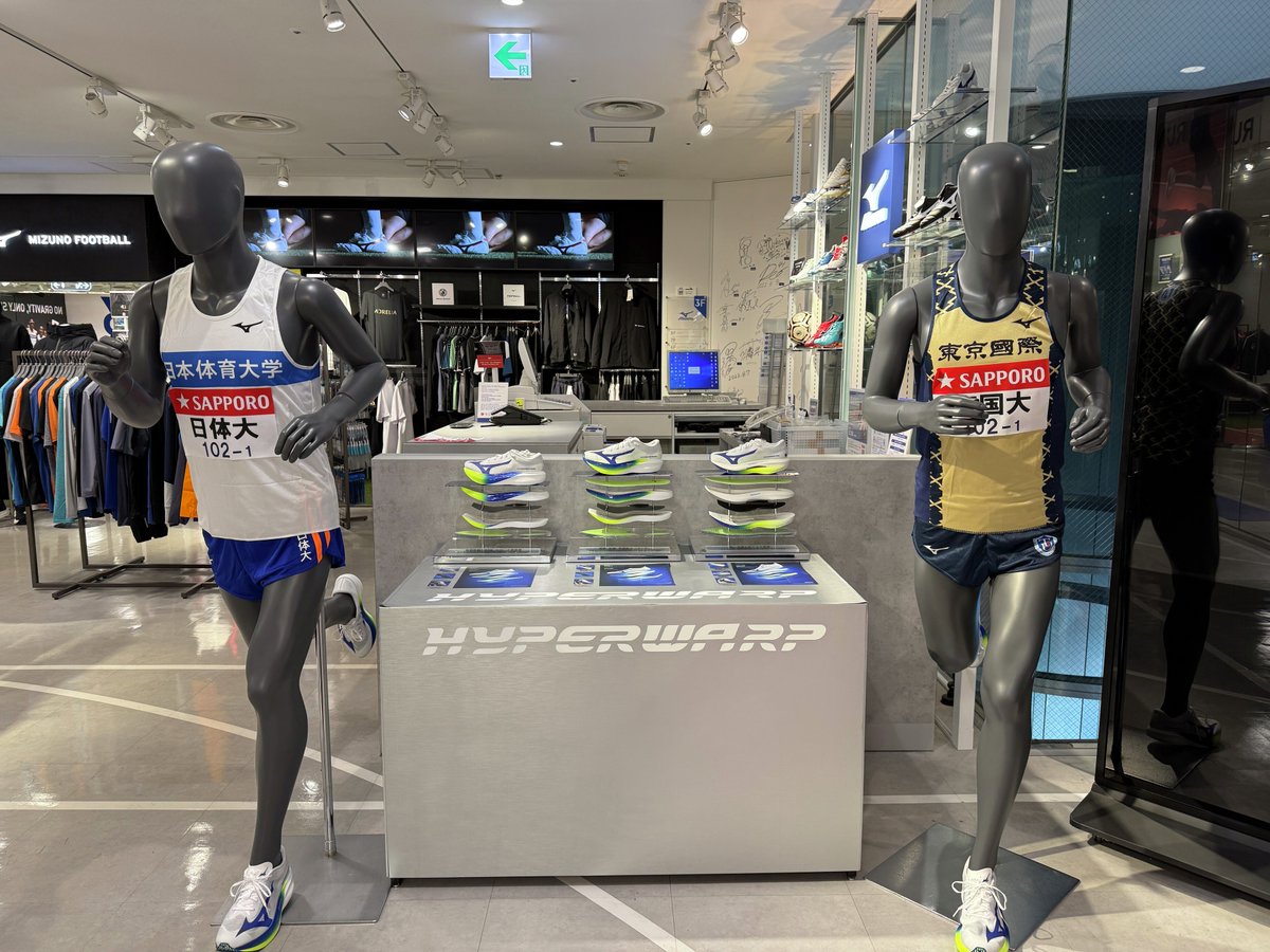 🔥第102回箱根駅伝オフィシャルグッズ🔥 ミズノ直営店では箱根駅伝