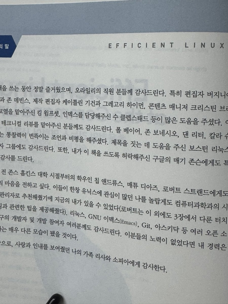오라일리라고 읽는군