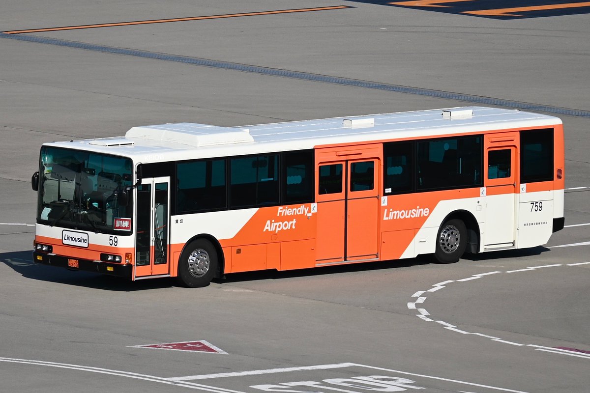 【非売品】ZARD Cruising&Live　コンサートパス 東京空港交通 759 KL-MP33JP改 JALのB773待ちをしていたらランプバスの