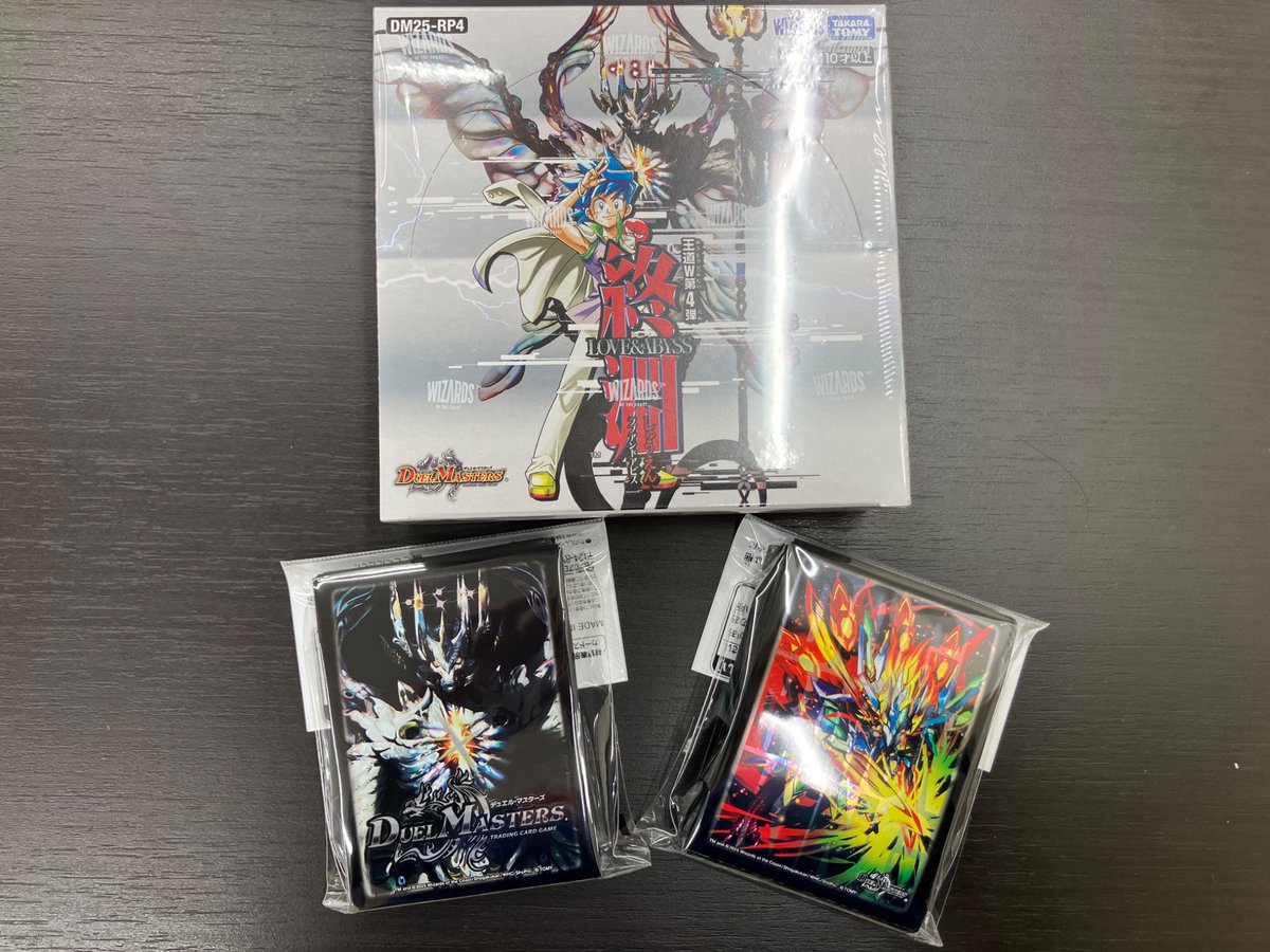 値下げ！ライアン230 トビウオ 未開封 値下げ！ライアン230 トビウオ 未開封 値下げ！ライアン230 トビウオ