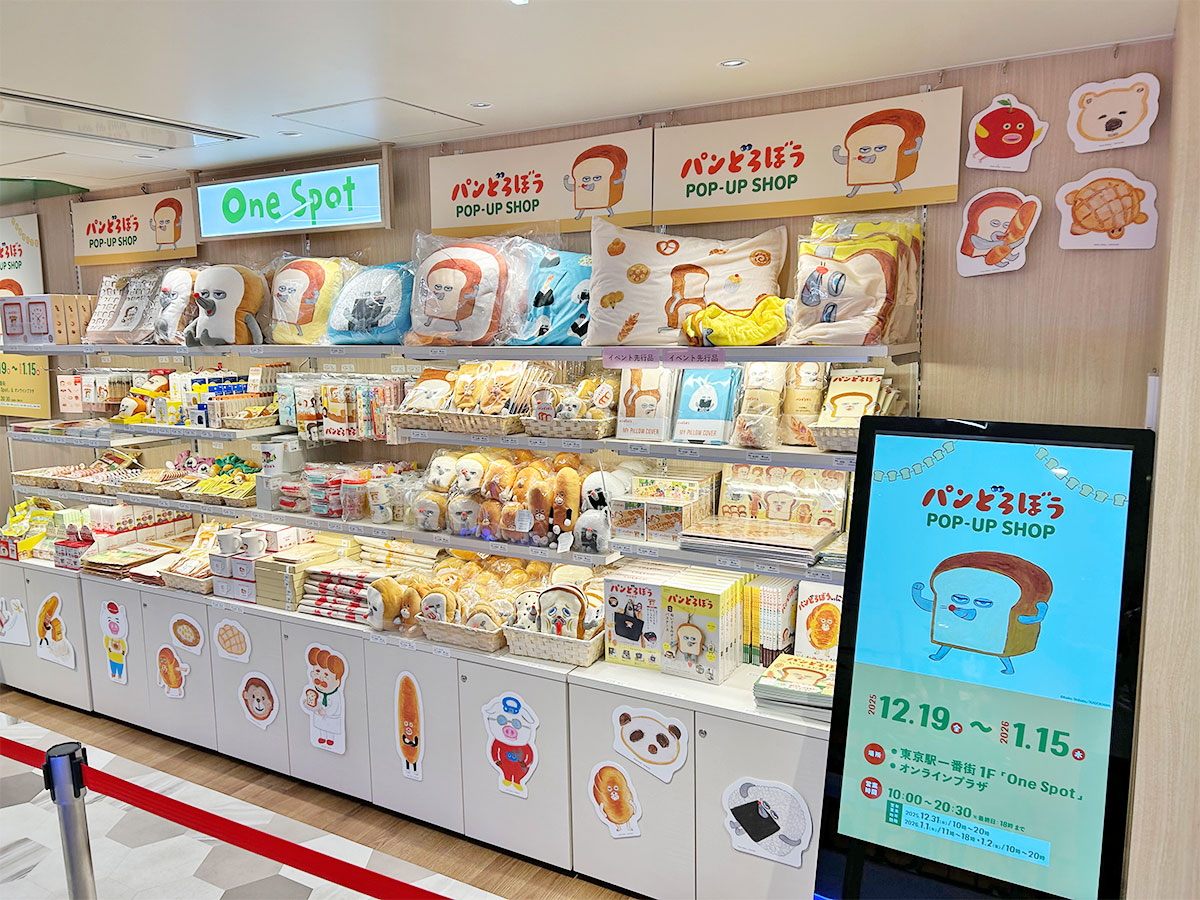 ハシートップイン【公式】🐥 (@HashyProduct) / Posts / X