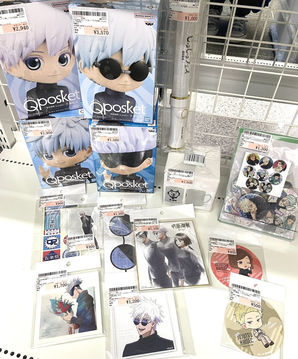 💫商品情報💫 アニメ5周年を駆け抜けている呪術廻戦の 雑貨アイテムを