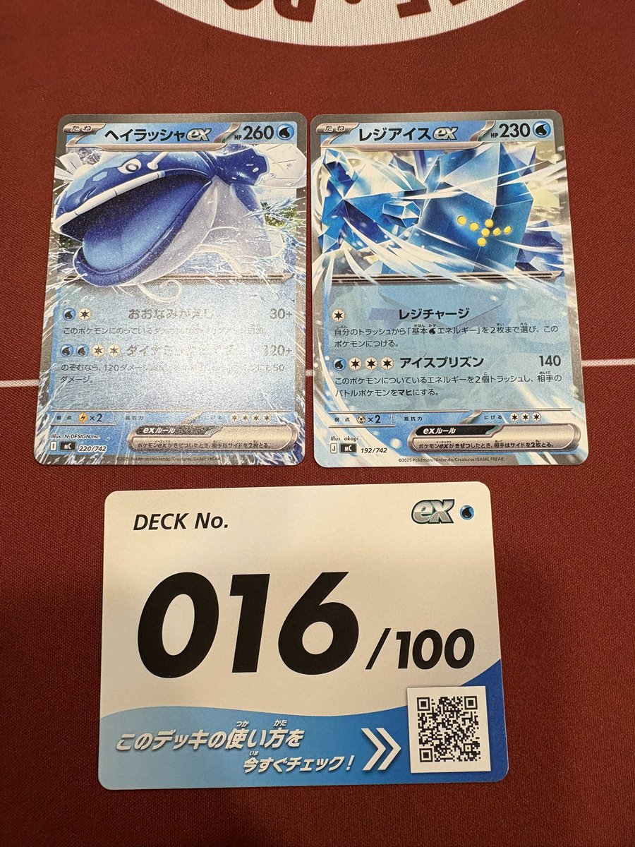 ヨコヨコ (@J4P88aMPpNOggKh) / Posts / X