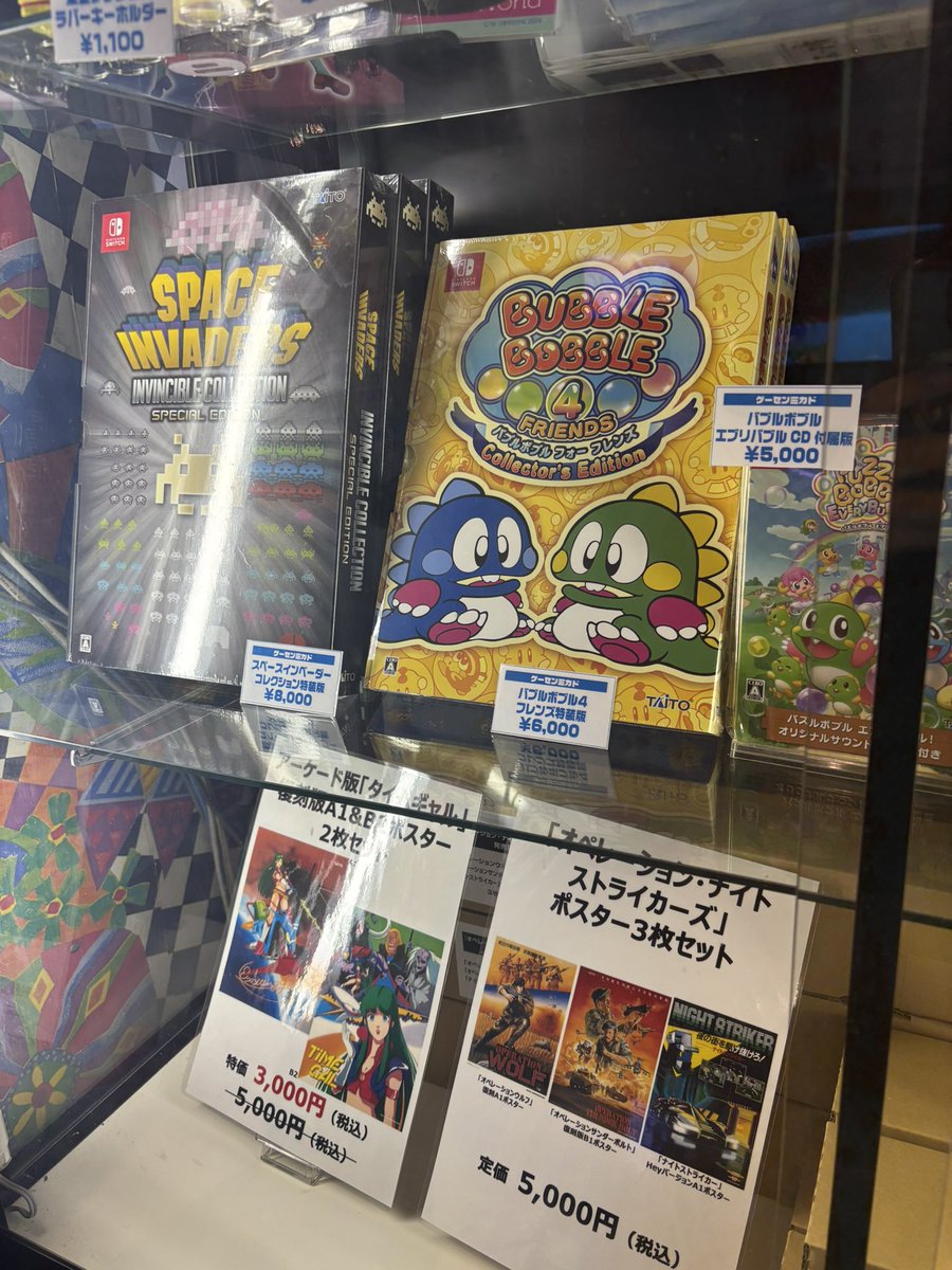 MIKADO CARNAVAL ミカド B2サイズポスター 当時物 MIKADO CARNAVAL