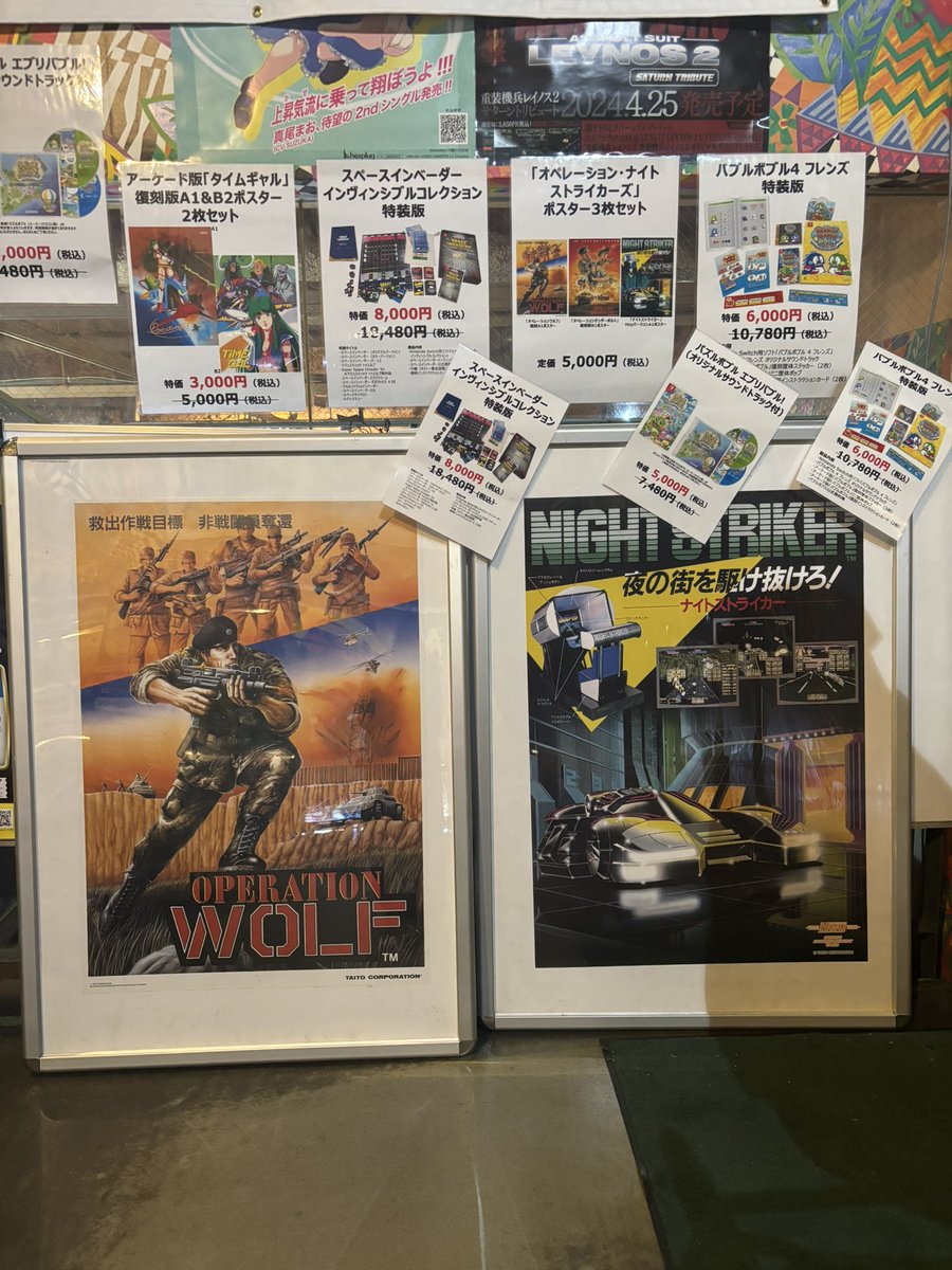 MIKADO CARNAVAL ミカド B2サイズポスター 当時物 MIKADO CARNAVAL