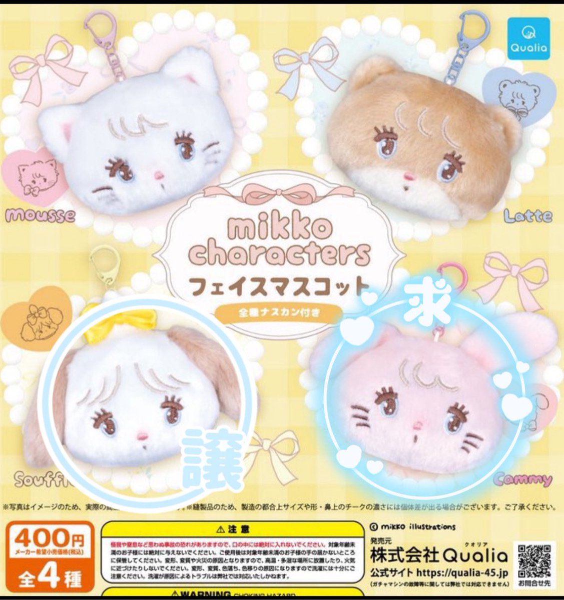 ぴょん吉 tweet media