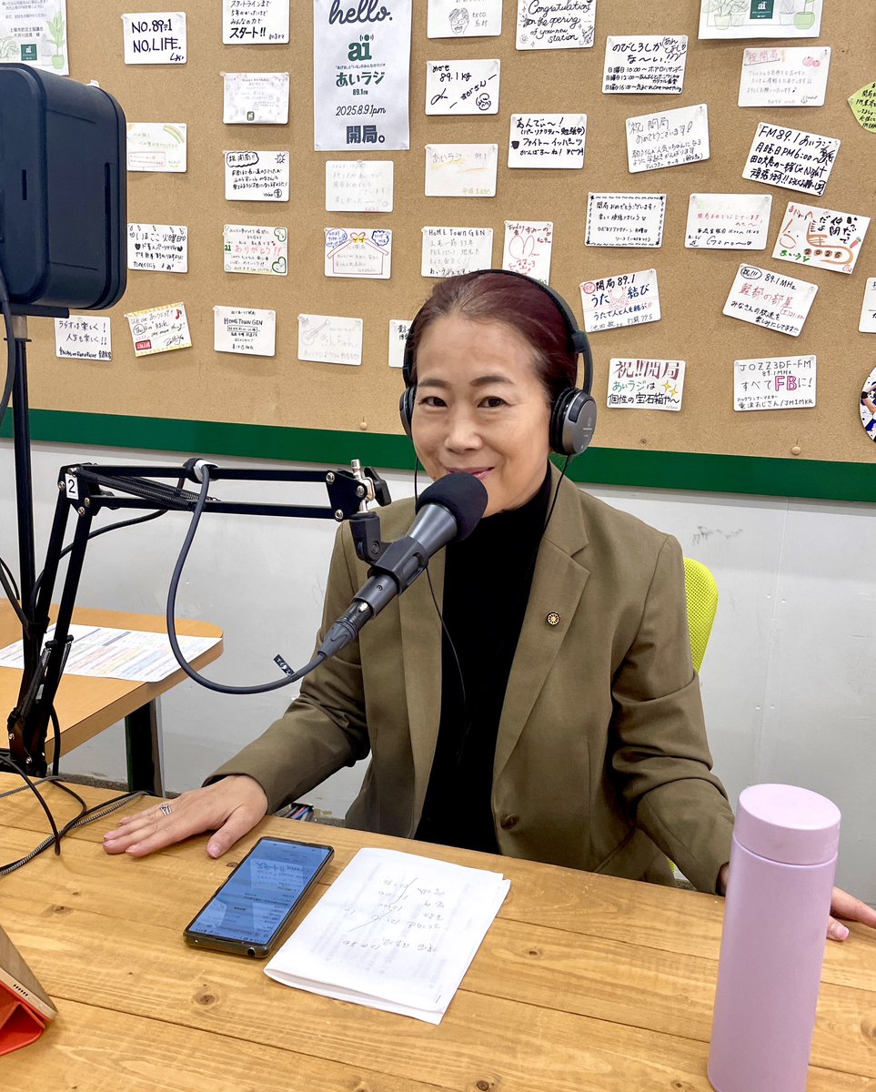 あいあいさまのページ 愛々様 - Twitch