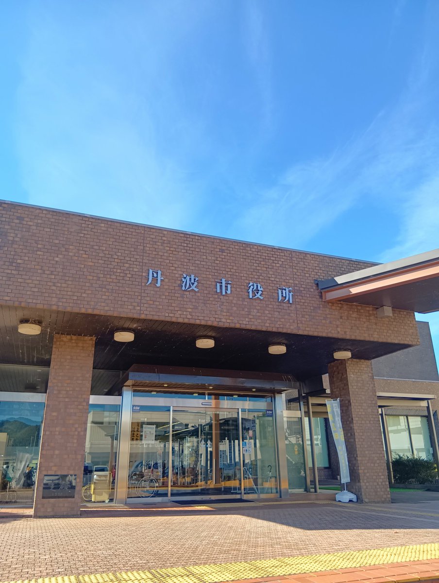 ケーエスケー公式 (@ksk_kouhou) / Posts / X