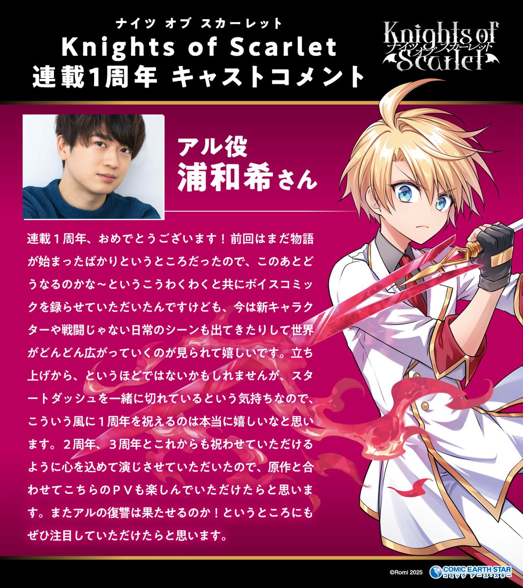 Romi/ろみ ◇KoS②巻発売中！◇ (@romi_mykonos) / Posts / X