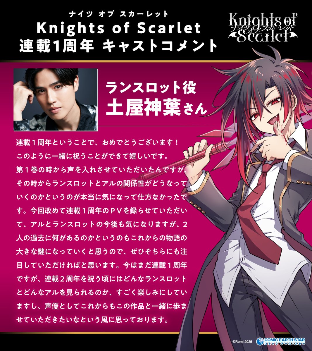 Romi/ろみ ◇KoS②巻発売中！◇ (@romi_mykonos) / Posts / X