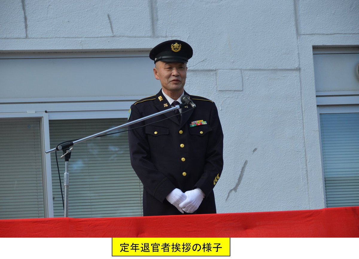 fasu_fsb's tweet photo. 令和７年１２月１８日（木）、 #特科教導隊 は、定年退官者（令和７年１２月���９日（月）、准陸尉に特別昇任し退官予定）を見送りました。３７年有余にわたる勤務に深く感謝します。定年退官者の新たな人生におけるご活躍、ご家族共々のご健勝とご多幸を、隊員一同、祈念しています。 https://t.co/2Zp9j8TvSh