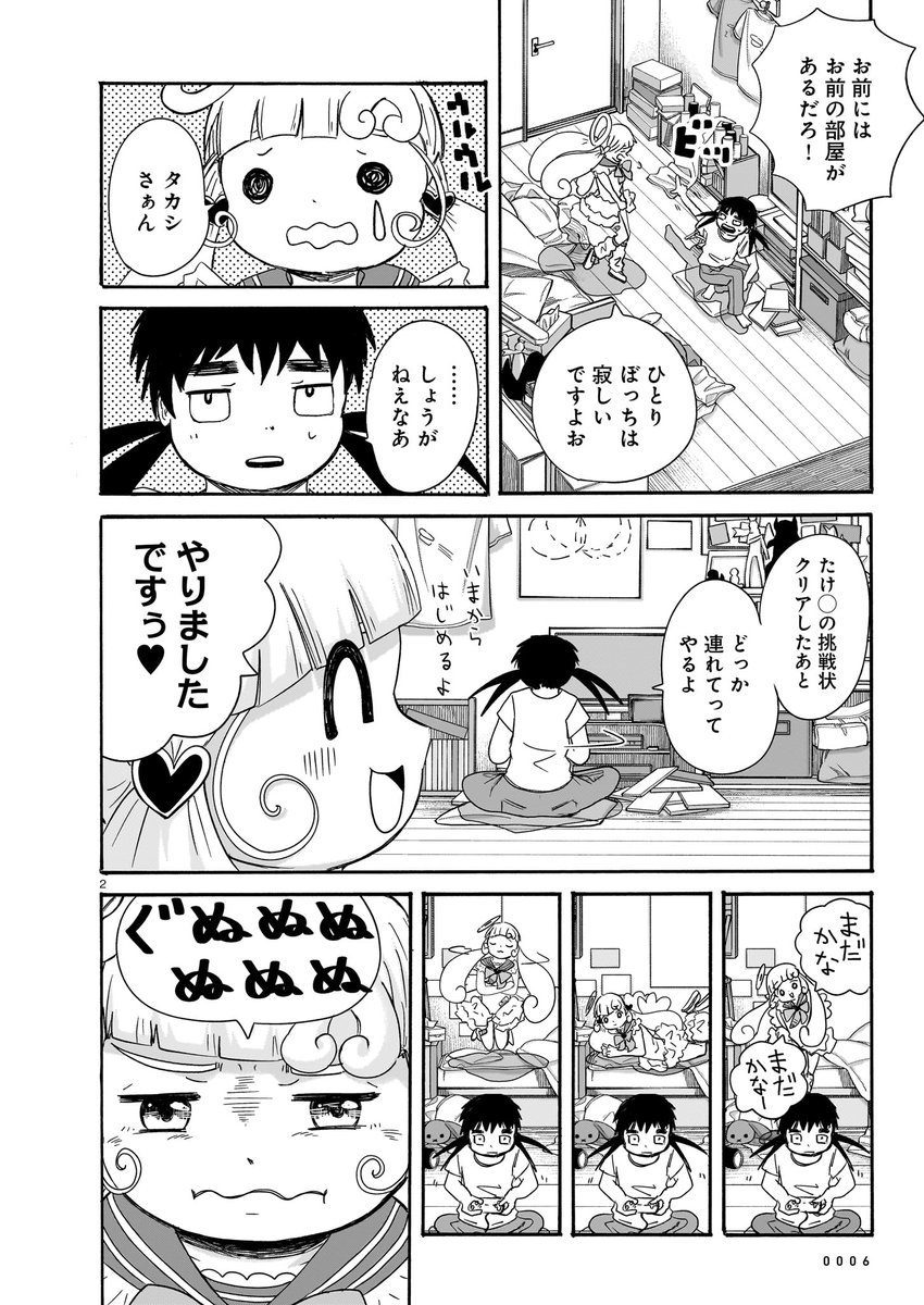 naka (@nakanakacxy) / Posts / X