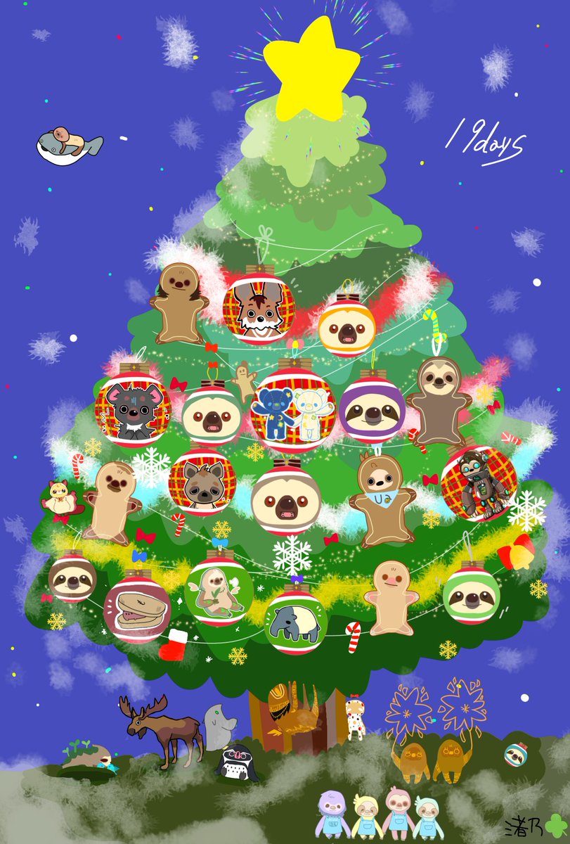 渚乃のクリスマス🎄 🦌🎄🎄🎅🎄🎄🦌 クリスマスまでの期間限定ツリーを