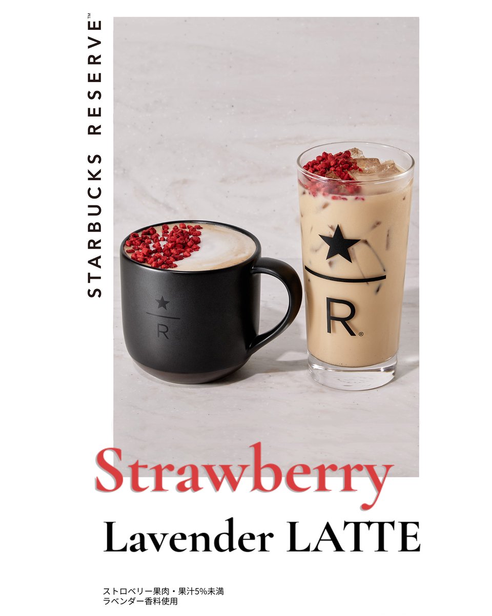 スターバックス コーヒー (@Starbucks_J) / Posts / X