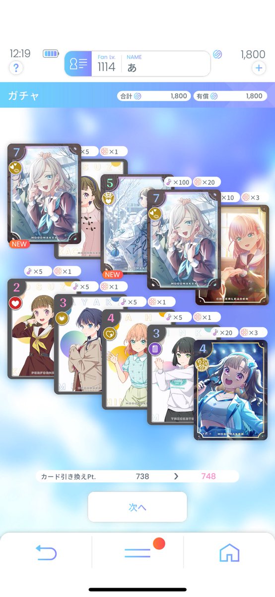 あまぁ (@amaa_shiny) / Posts / X