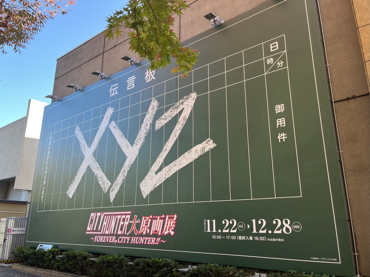 うーたん (@u_tan_uu_tan) / Posts / X