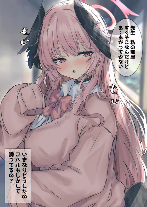 今年も残りわずかなので今年一番伸びた絵を貼る
これかも 