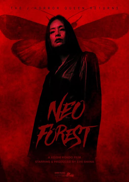 NEWRELIGION15's tweet photo. 🎬 九州“初”公開！ 

映画『NEW RELIGION』 
 📷 12月19日(金)〜 
https://t.co/53tqCoJEuC 
📷 トークイベント：12月20日(土)
登壇： 
監督 Keishi Kondo & 
女優・アーティスト しいなえいひさん
 （『オーディション』 ほか）

+NEO FORESTの開発中の映像も国内初公開。

突然変異のインディJホラー、国内最後の公開です。