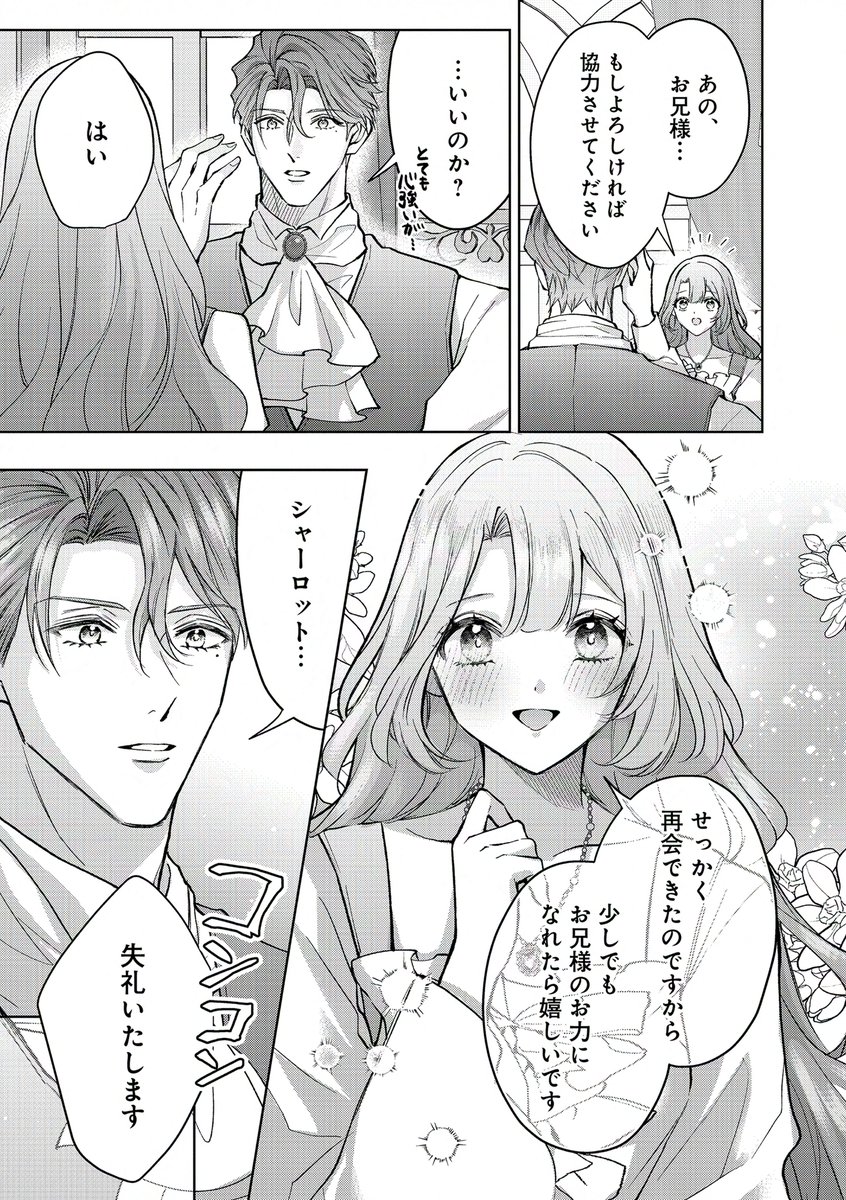 くろふねピクシブ tweet media