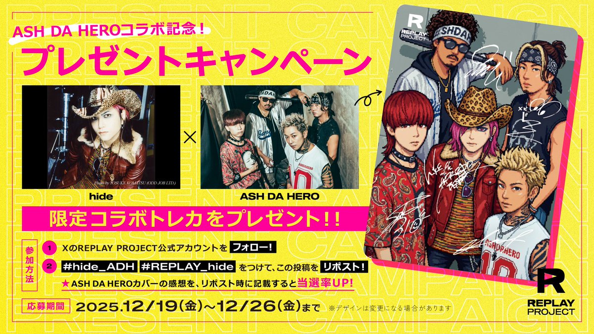 ASH DA HERO_OFFICIAL (@ashdahero) / Posts / X