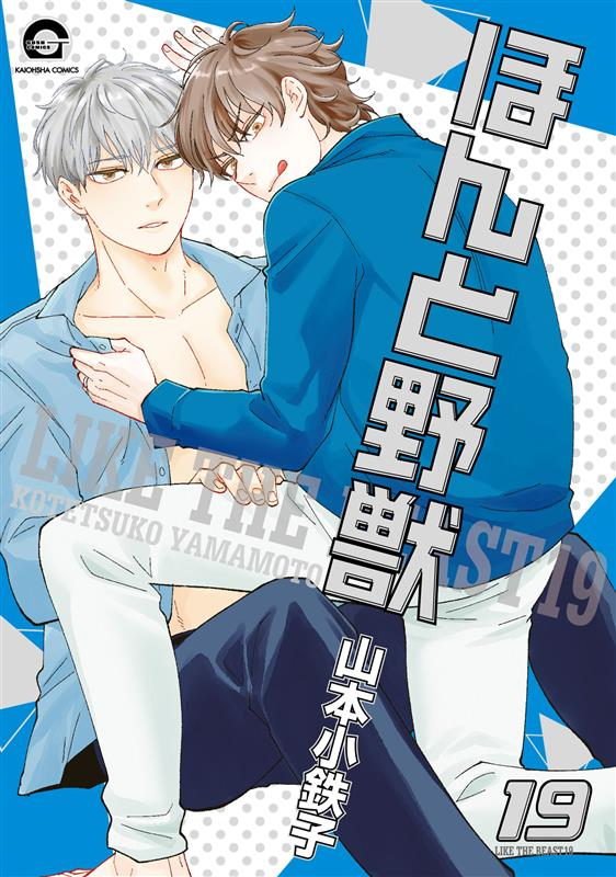 開催中‼️ 『#山本小鉄子 先生』 ✨抽選WEBサイン会✨ 新刊