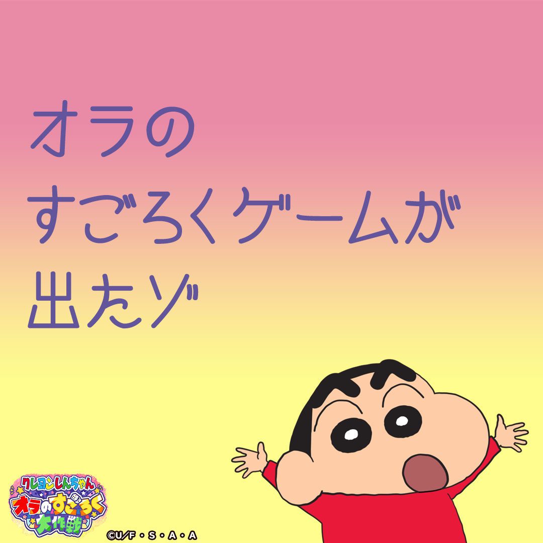 【★超　激　レア！！】矢沢永吉・すごろくゲーム ☆超激レア！！】矢沢永吉・すごろくゲーム