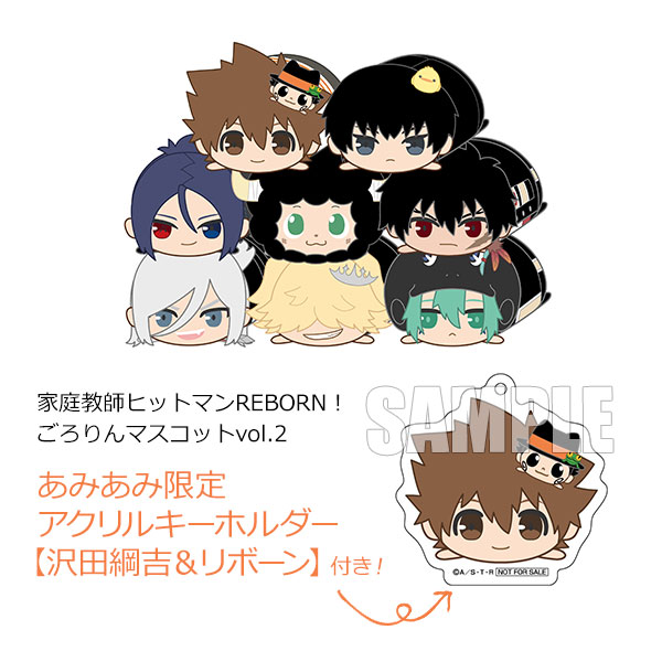 家庭教師ヒットマンREBORN! ごろりんマスコットvol.2 8個入りBOX