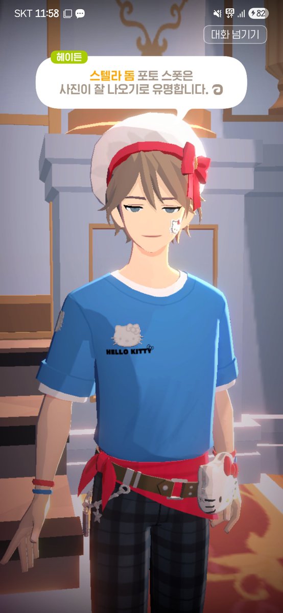 헤이든도 키티를 피해갈 순 없었구나..