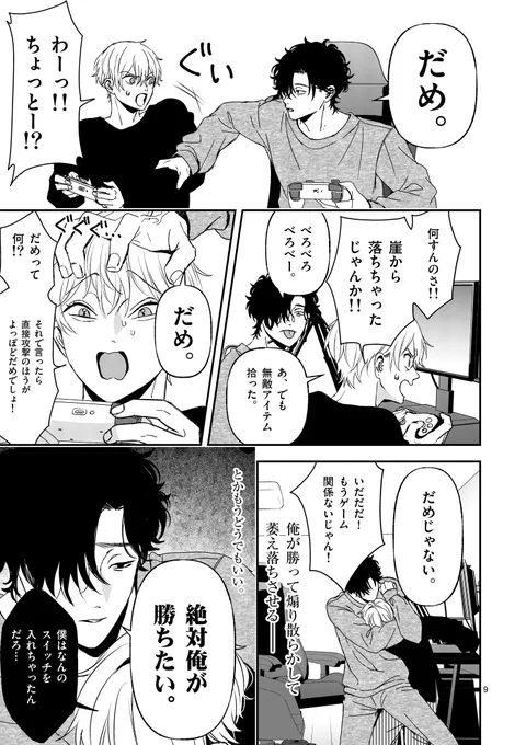 (3/4) 